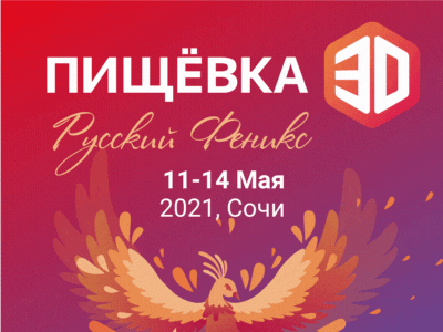 Декоративное изображение