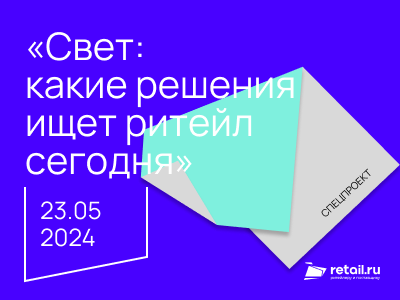 Декоративное изображение