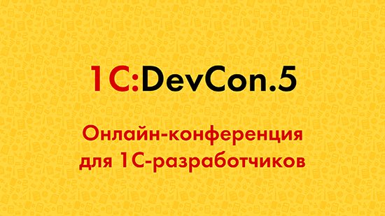 Декоративное изображение