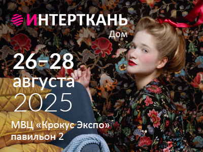 Декоративное изображение